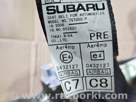 ФОТО Ремень безопасности правый для Subaru Legacy IV BL/BP (03-09) Київ