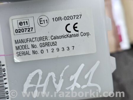 ФОТО Блок управления для Subaru Legacy IV BL/BP (03-09) Київ