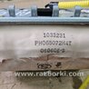 ФОТО Airbag подушка пассажира для Subaru Legacy IV BL/BP (03-09) Київ