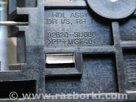 ФОТО Ручка двери внутренняя задняя правая для KIA Sportage SL (10-16) Київ