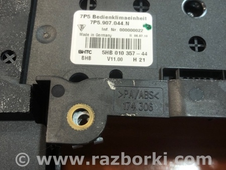 ФОТО Блок кнопок для Porsche Cayenne II 958 E2/92A (10-14) Київ