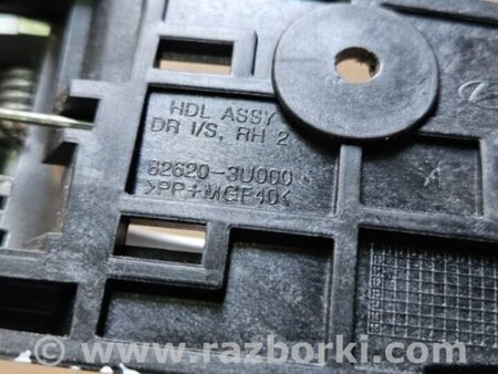 ФОТО Ручка двери внутренняя передняя правая для KIA Sportage SL (10-16) Київ