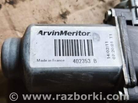 ФОТО Моторчик стеклоподьемника задний левый для KIA Sportage SL (10-16) Київ