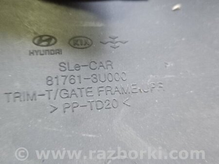 ФОТО Обшивка багажника задняя для KIA Sportage SL (10-16) Київ