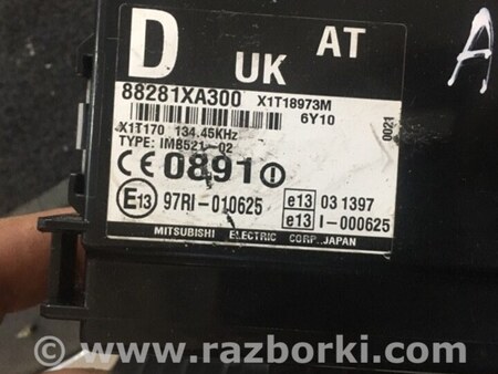 ФОТО Блок управления для Subaru Tribeca B9 (05-08) Київ