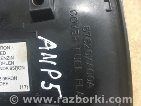 ФОТО Лючок топливного бака для Subaru Tribeca B9 (05-08) Київ