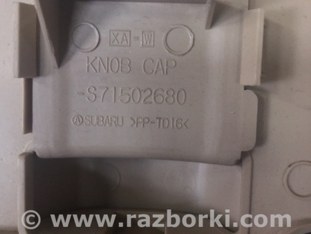 ФОТО Пластик салона правый для Subaru Tribeca B9 (05-08) Київ