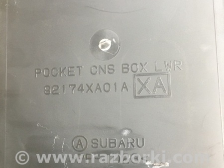 ФОТО Бардачок для Subaru Tribeca B9 (05-08) Київ