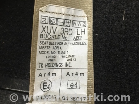ФОТО Ремень безопасности левый для Subaru Tribeca B9 (05-08) Київ