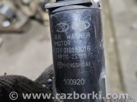 ФОТО Моторчик омывателя стекла для KIA Sportage SL (10-16) Київ