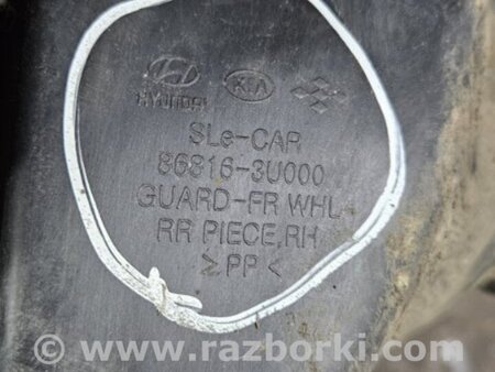 ФОТО Подкрылок передний правый для KIA Sportage SL (10-16) Київ