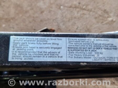 ФОТО Домкрат для Subaru XV I GP/G33 (11-16) Київ