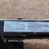 ФОТО Домкрат для Subaru XV I GP/G33 (11-16) Київ