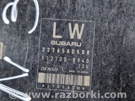 ФОТО Блок управления для Subaru XV I GP/G33 (11-16) Київ