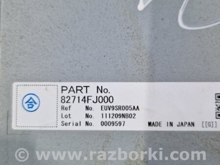 ФОТО Блок управления для Subaru XV I GP/G33 (11-16) Київ