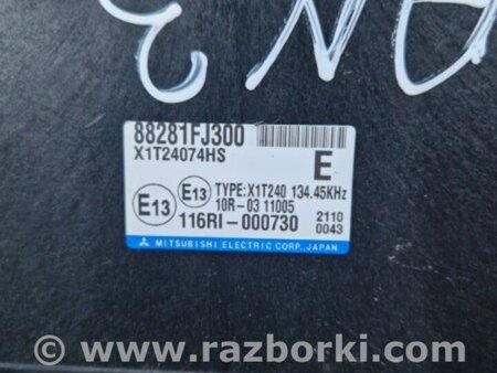 ФОТО Блок управления для Subaru XV I GP/G33 (11-16) Київ