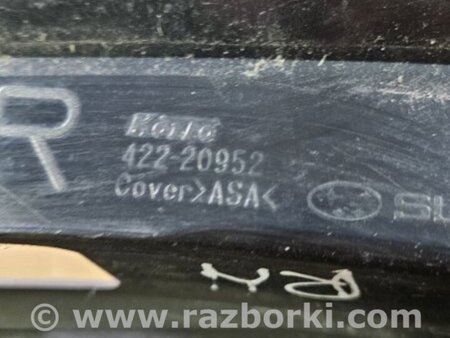 ФОТО Пластик правый для Subaru Legacy IV BL/BP (03-09) Київ