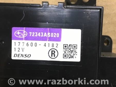 ФОТО Блок управления для Subaru Legacy IV BL/BP (03-09) Київ