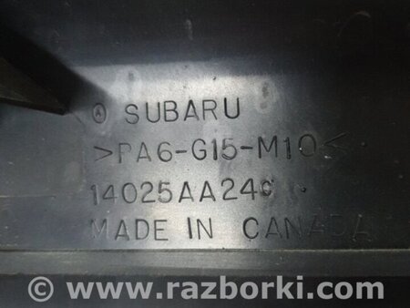 ФОТО Защита двигателя для Subaru Tribeca B9 (05-08) Київ