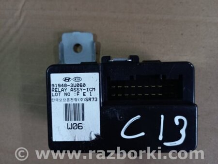 ФОТО Блок управления для KIA Sportage SL (10-16) Київ