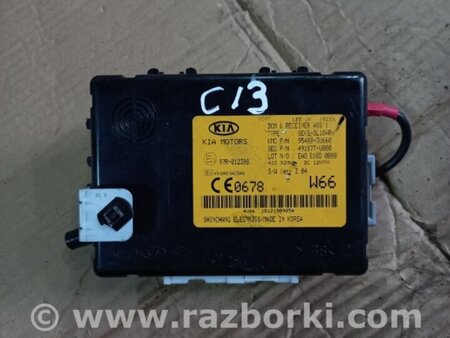 ФОТО Блок управления для KIA Sportage SL (10-16) Київ