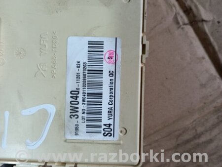 ФОТО Блок предохранителей для KIA Sportage SL (10-16) Київ