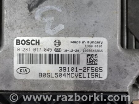 ФОТО Блок управления для KIA Sportage SL (10-16) Київ