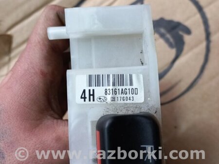 ФОТО Кнопка для Subaru Legacy IV BL/BP (03-09) Київ