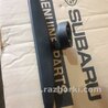 ФОТО Зеркало заднего вида (салон) для Subaru Legacy (все модели) Киев