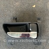 Ручка двери внутренняя передняя правая Subaru Forester SJ S13 (12-18)