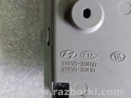 ФОТО Плафон освещения основной для KIA Sportage SL (10-16) Київ
