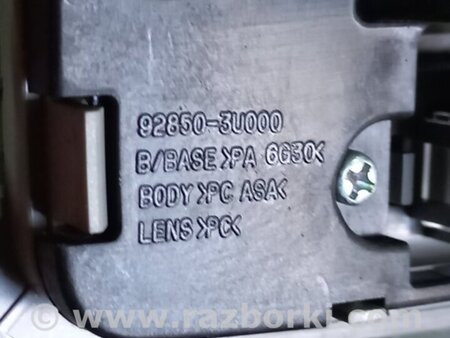 ФОТО Плафон освещения основной для KIA Sportage SL (10-16) Київ