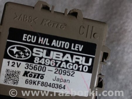 ФОТО Блок управления для Subaru Legacy IV BL/BP (03-09) Київ