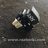 ФОТО Кнопка стеклоподъемника задняя левая для Subaru Tribeca B9 (05-08) Київ