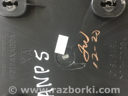 ФОТО Бардачок для Subaru Tribeca B9 (05-08) Київ