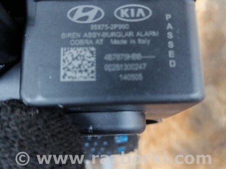 ФОТО Сигнал для KIA Sorento Киев