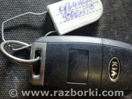 ФОТО Ключ для KIA Sorento Киев