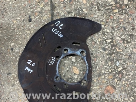 ФОТО Тормозной щиток передний левый для Subaru Legacy IV BL/BP (03-09) Київ