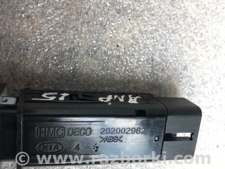 ФОТО Кнопка для KIA Sorento 1 BL (02-09) Київ