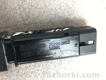ФОТО Кнопка для KIA Sorento 1 BL (02-09) Київ
