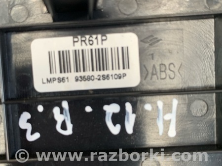 ФОТО Накладка кузова для Hyundai ix35 I LM/EL Tucson (10-17) Київ