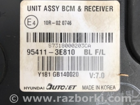 ФОТО Блок управления для KIA Sorento 1 BL (02-09) Київ