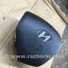 ФОТО Airbag подушка водителя для Hyundai ix35 I LM/EL Tucson (10-17) Київ
