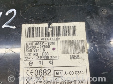 ФОТО Блок управления для Hyundai ix35 I LM/EL Tucson (10-17) Київ