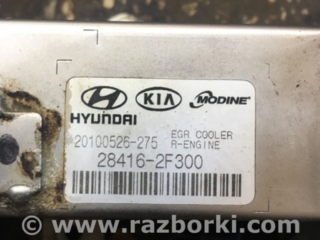 ФОТО Клапан ЕГР для Hyundai ix35 I LM/EL Tucson (10-17) Київ