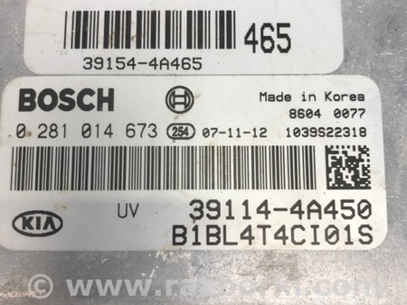 ФОТО Блок управления для KIA Sorento 1 BL (02-09) Київ