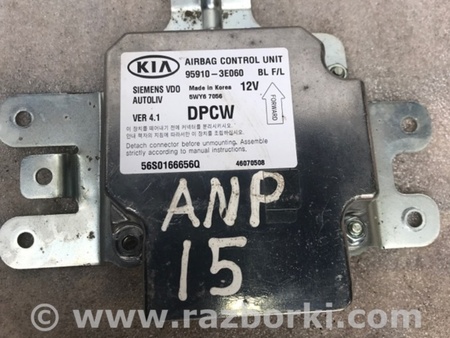 ФОТО Блок управления для KIA Sorento 1 BL (02-09) Київ