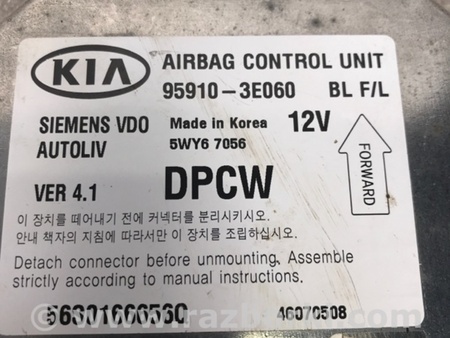 ФОТО Блок управления для KIA Sorento 1 BL (02-09) Київ