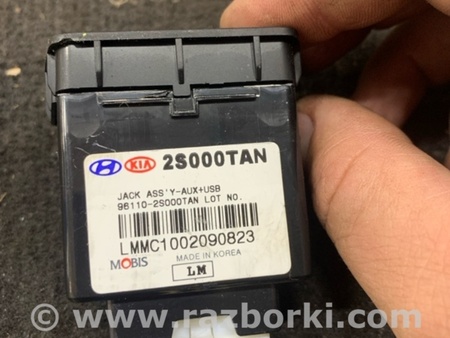 ФОТО Кнопка для Hyundai ix35 I LM/EL Tucson (10-17) Київ