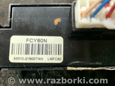 ФОТО Кнопка для Hyundai ix35 I LM/EL Tucson (10-17) Київ